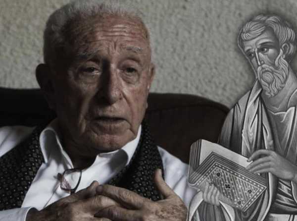 La pasi&oacute;n seg&uacute;n San Mateo