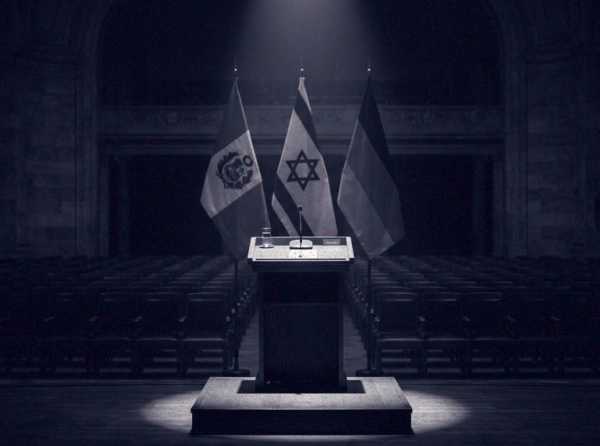 &iexcl;Un inaceptable antisemitismo en Palacio! &iexcl;Ideolog&iacute;a nazi en la Casa de Pizarro!