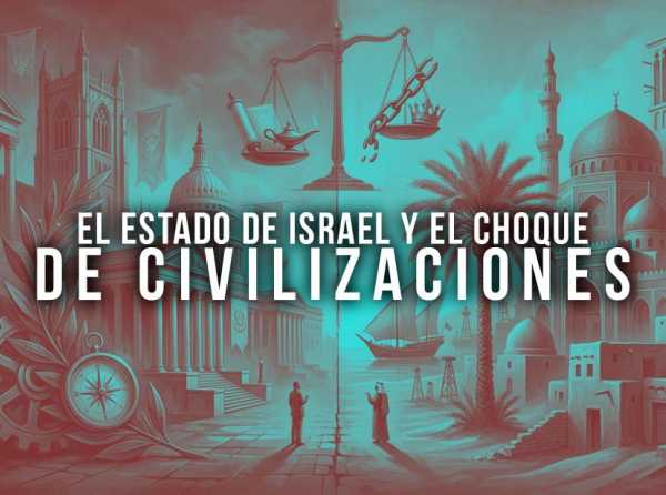 El Estado de Israel y el choque de civilizaciones